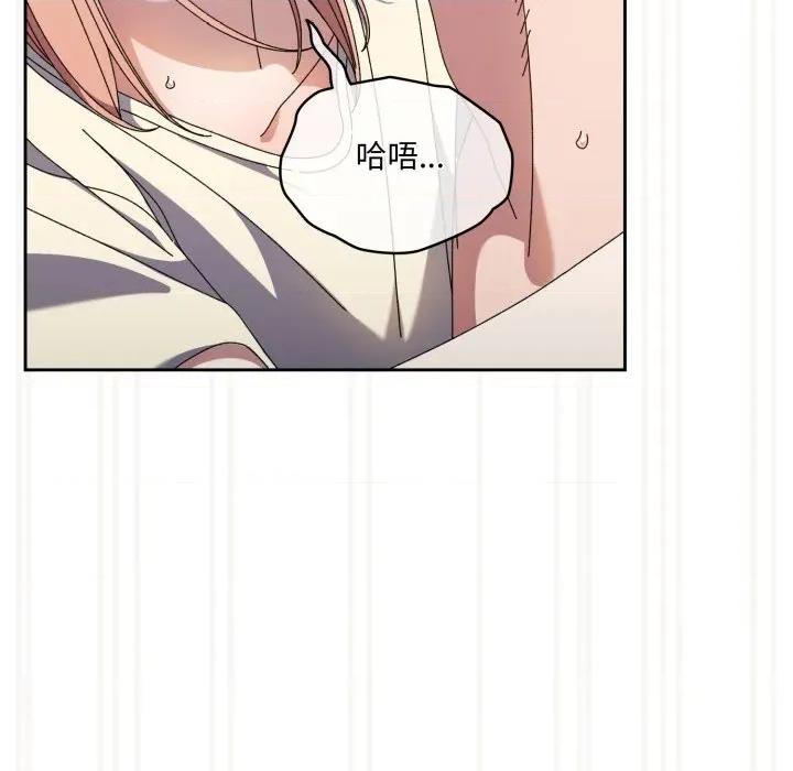 请把女儿交给我! 老大! 请把女儿交给我!-老大! 请把女儿交给我! 第78话 第153页