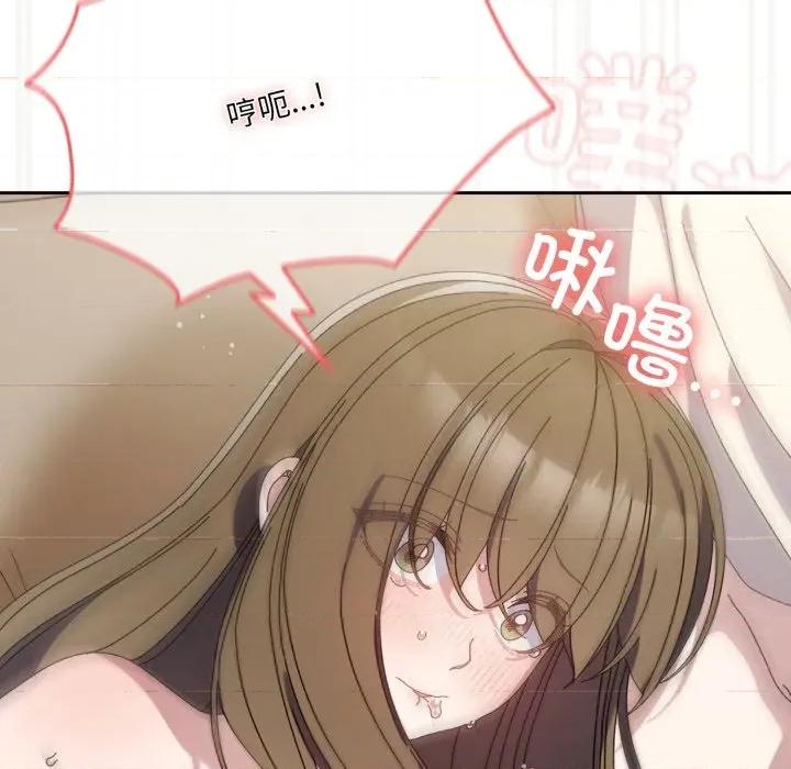 请把女儿交给我! 老大! 请把女儿交给我!-老大! 请把女儿交给我! 第78话 第161页