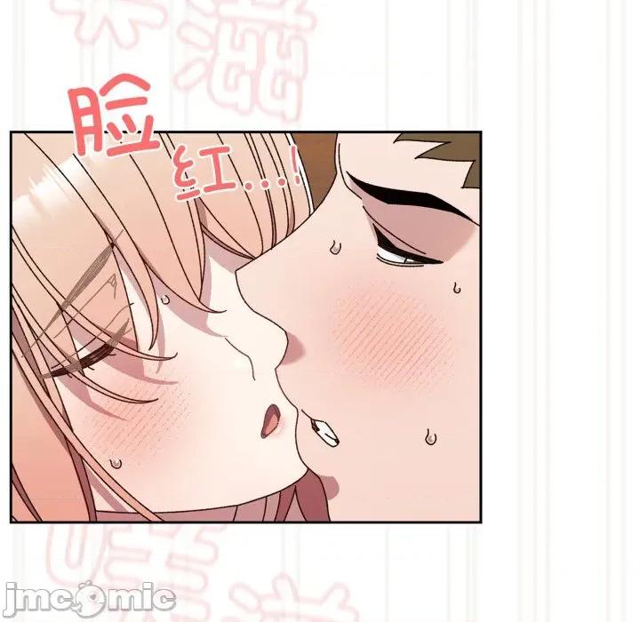 请把女儿交给我! 老大! 请把女儿交给我!-老大! 请把女儿交给我! 第78话 第165页