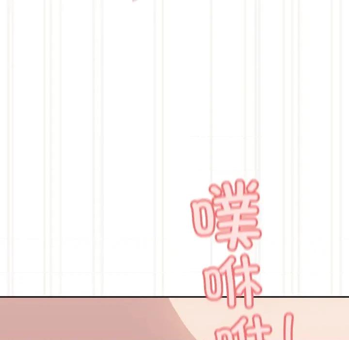 请把女儿交给我! 老大! 请把女儿交给我!-老大! 请把女儿交给我! 第78话 第176页
