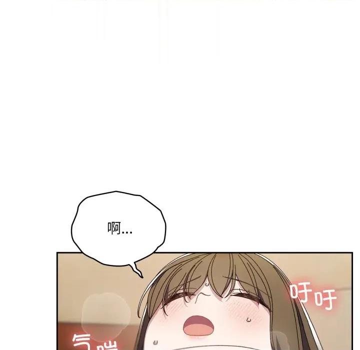 请把女儿交给我! 老大! 请把女儿交给我!-老大! 请把女儿交给我! 第78话 第179页