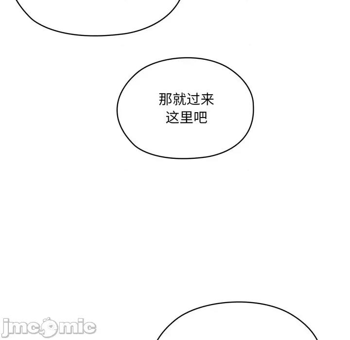 请把女儿交给我! 老大! 请把女儿交给我!-老大! 请把女儿交给我! 第78话 第185页