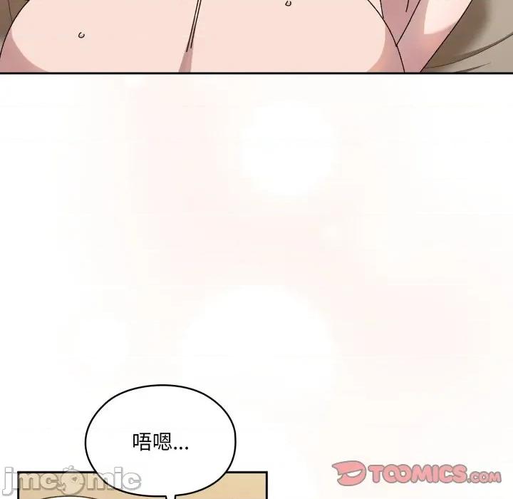 请把女儿交给我! 老大! 请把女儿交给我!-老大! 请把女儿交给我! 第79话 第60页