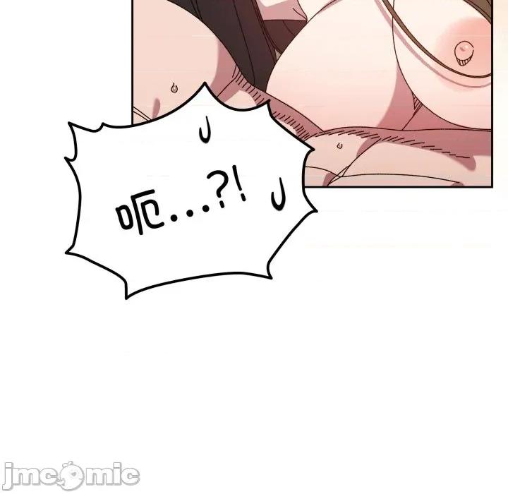 请把女儿交给我! 老大! 请把女儿交给我!-老大! 请把女儿交给我! 第79话 第85页