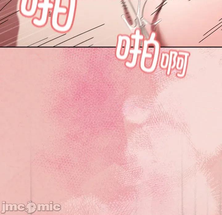 请把女儿交给我! 老大! 请把女儿交给我!-老大! 请把女儿交给我! 第79话 第130页
