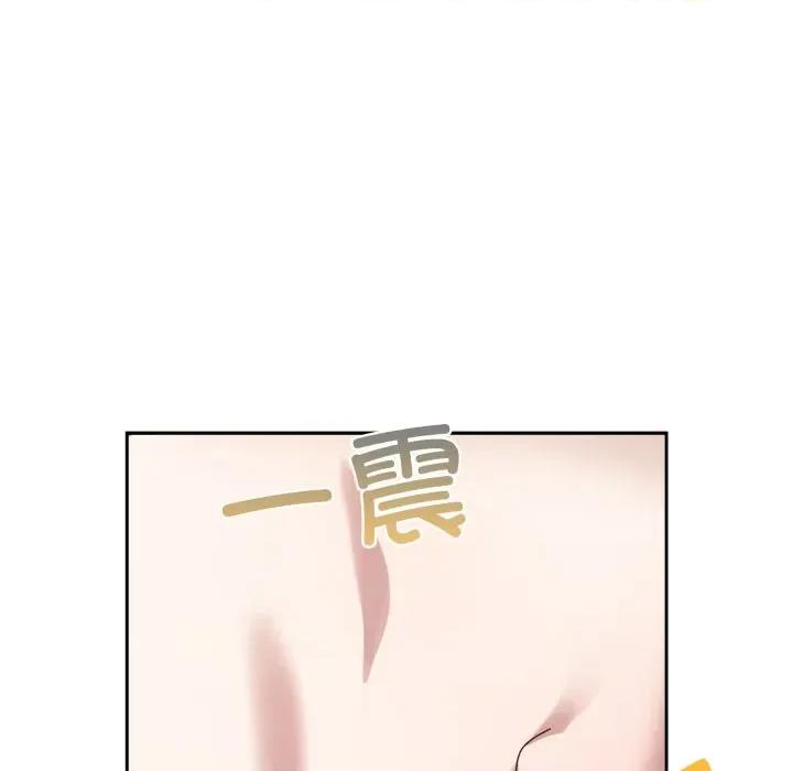 请把女儿交给我! 老大! 请把女儿交给我!-老大! 请把女儿交给我! 第79话 第183页