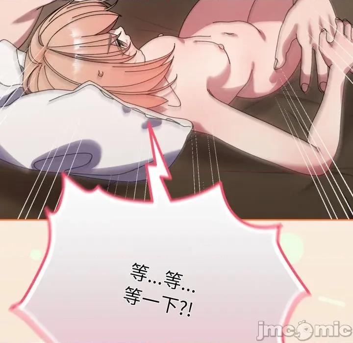 请把女儿交给我! 老大! 请把女儿交给我!-老大! 请把女儿交给我! 第79话 第190页