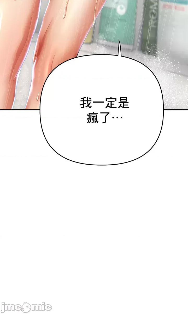 神的女人 神的女人 3 第36页