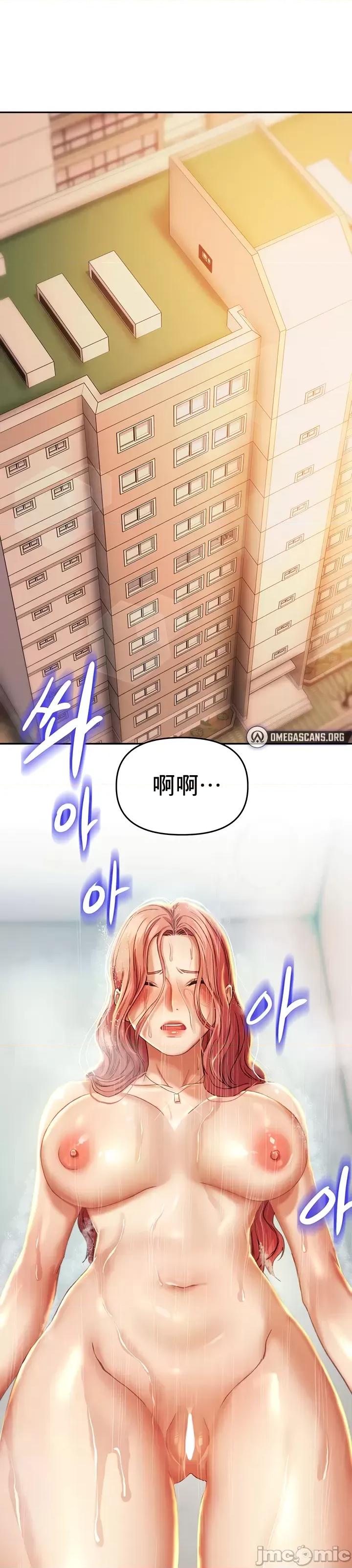 神的女人 神的女人 4 第33页