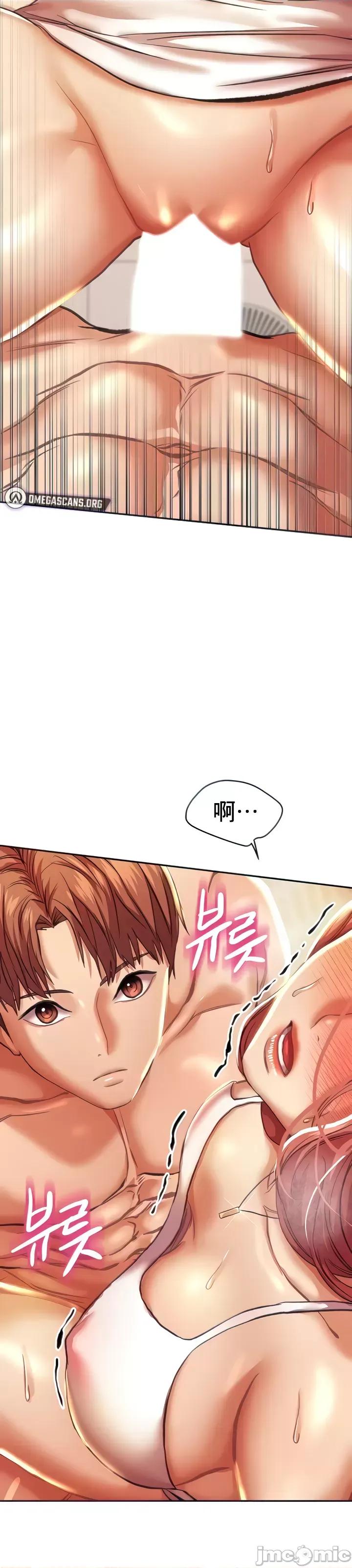 神的女人 神的女人 5 第3页