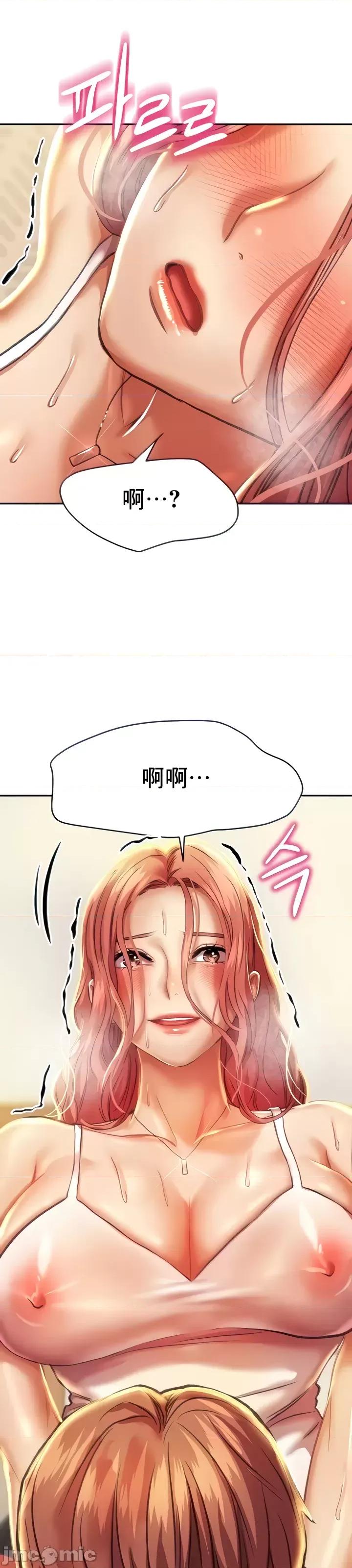 神的女人 神的女人 5 第4页