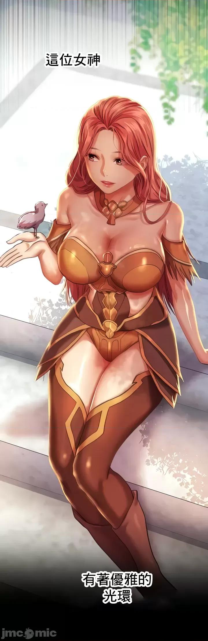 神的女人 神的女人 5 第6页