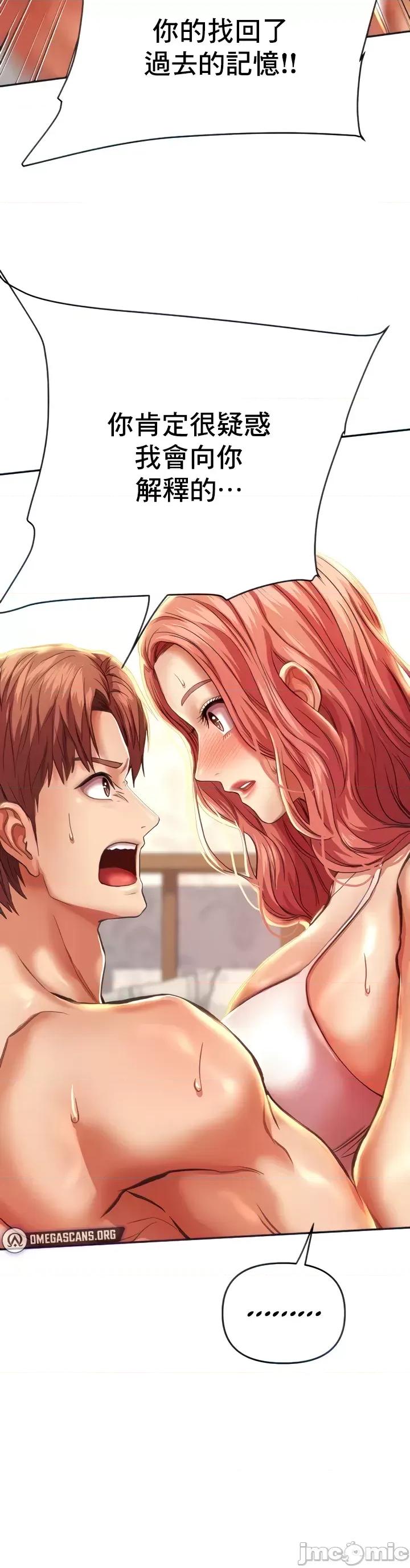神的女人 神的女人 5 第14页