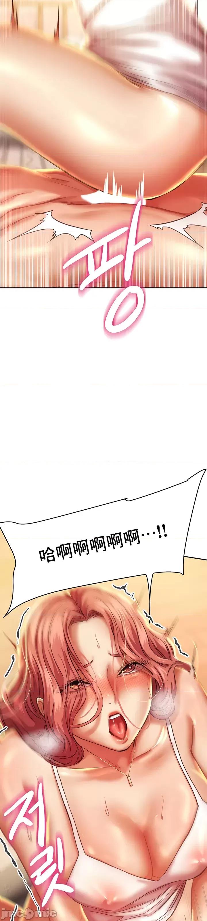 神的女人 神的女人 5 第17页