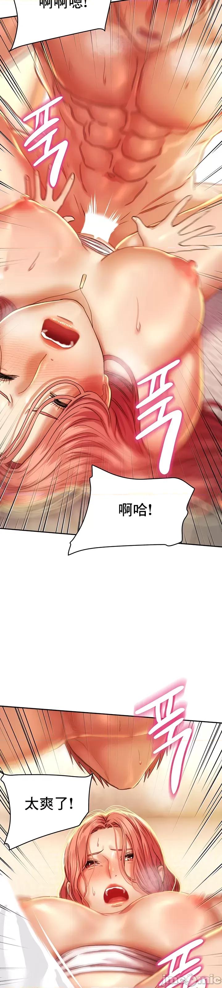 神的女人 神的女人 5 第31页