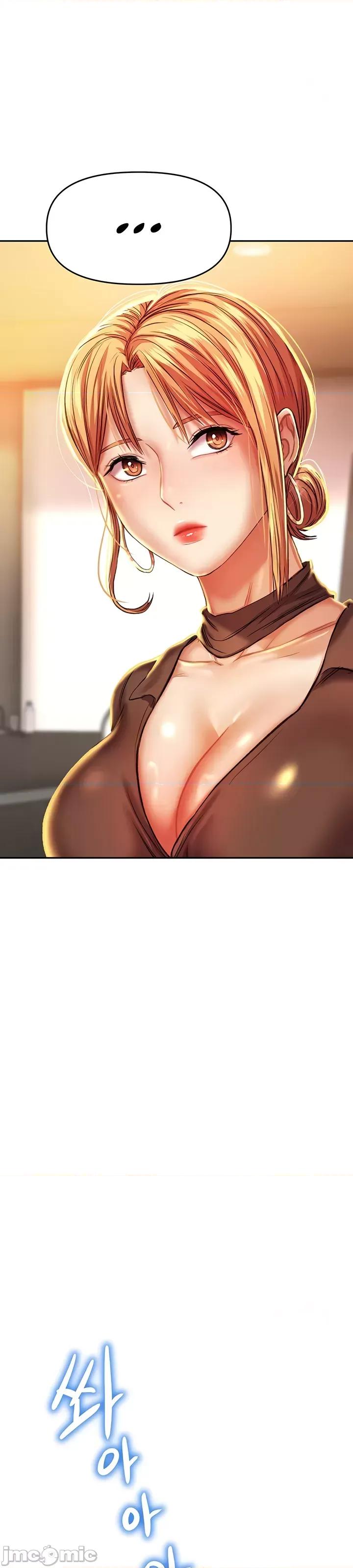 神的女人 神的女人 6 第23页