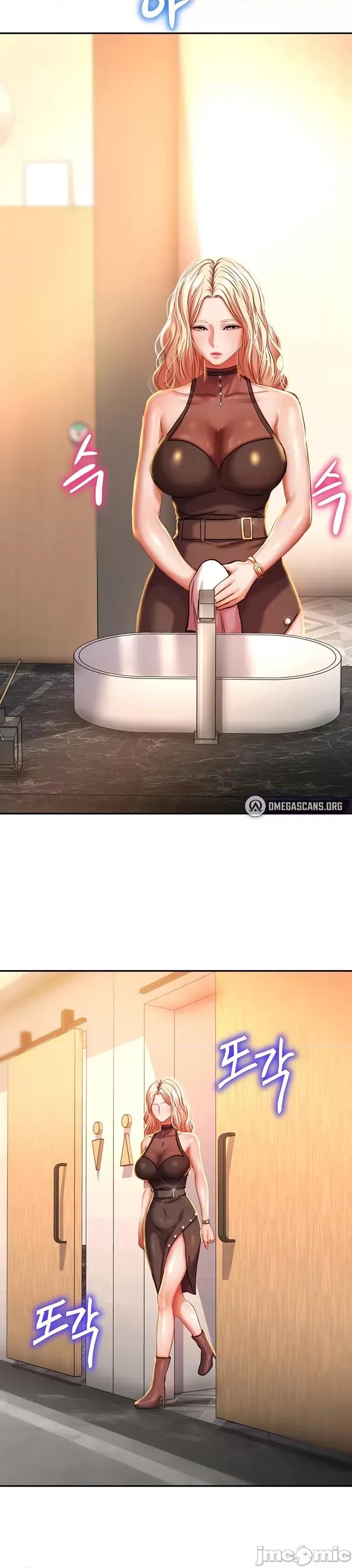 神的女人 神的女人 6 第24页