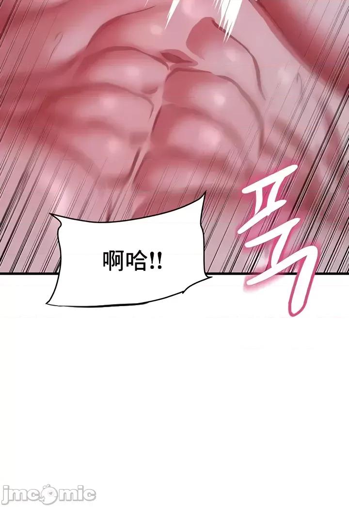 神的女人 神的女人 7 第26页