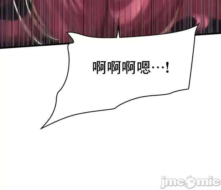 神的女人 神的女人 7 第31页