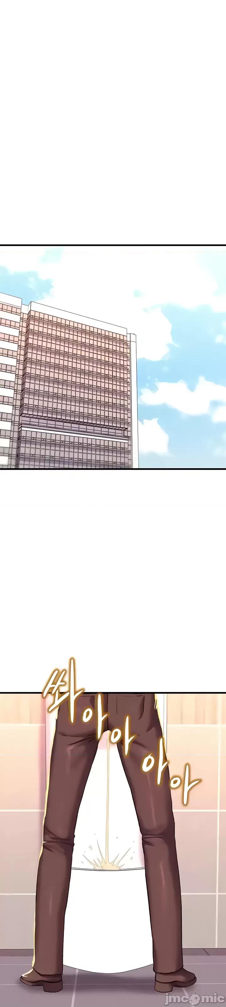 神的女人 神的女人 8 第4页