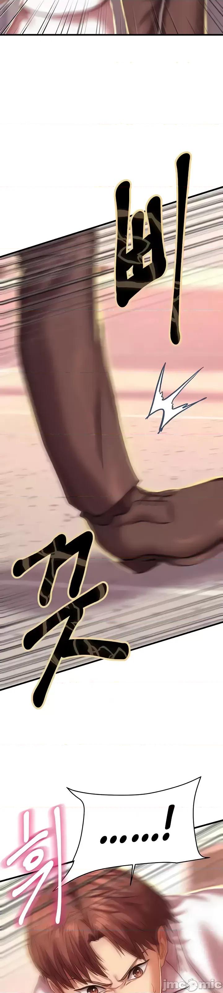 神的女人 神的女人 8 第20页