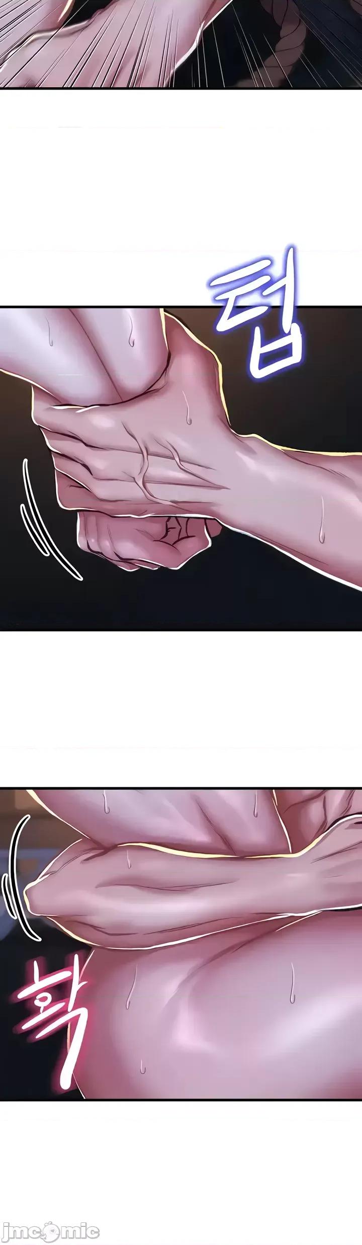 神的女人 神的女人 10 第22页