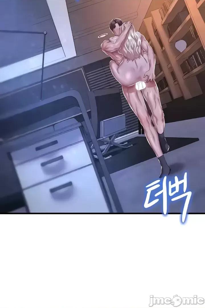 神的女人 神的女人 10 第37页
