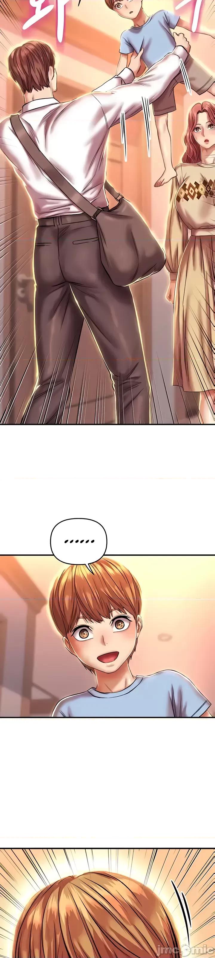神的女人 神的女人 12 第22页