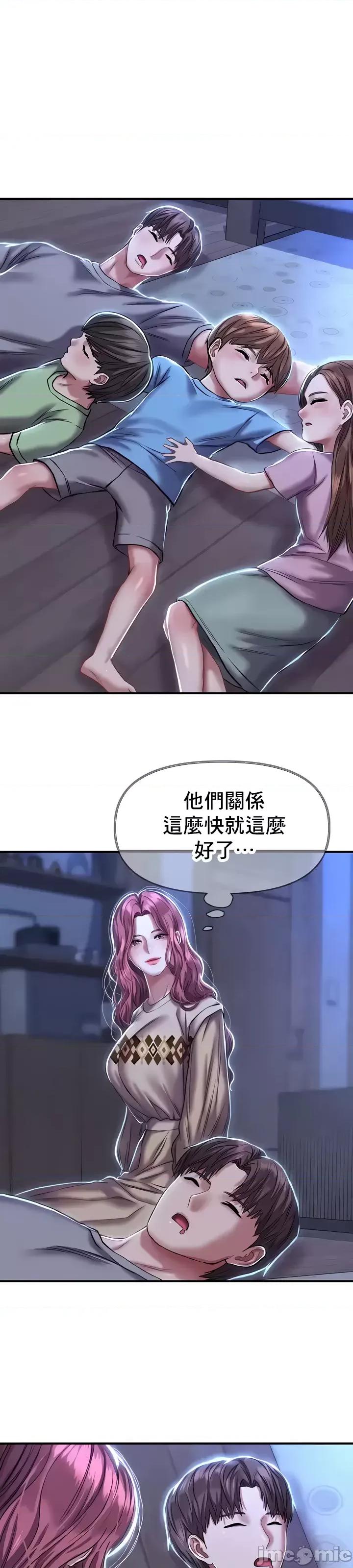 神的女人 神的女人 12 第26页