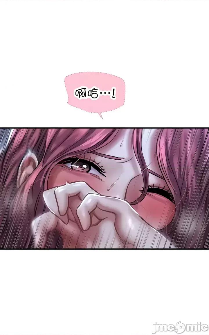 神的女人 神的女人 12 第30页