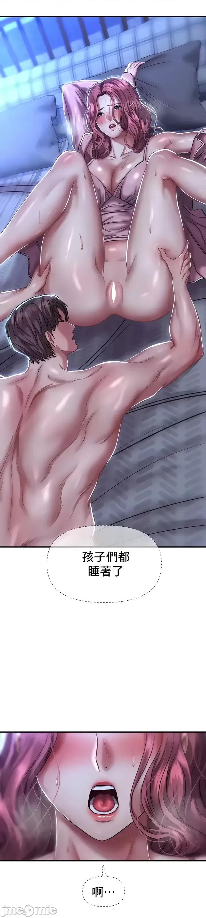 神的女人 神的女人 12 第33页