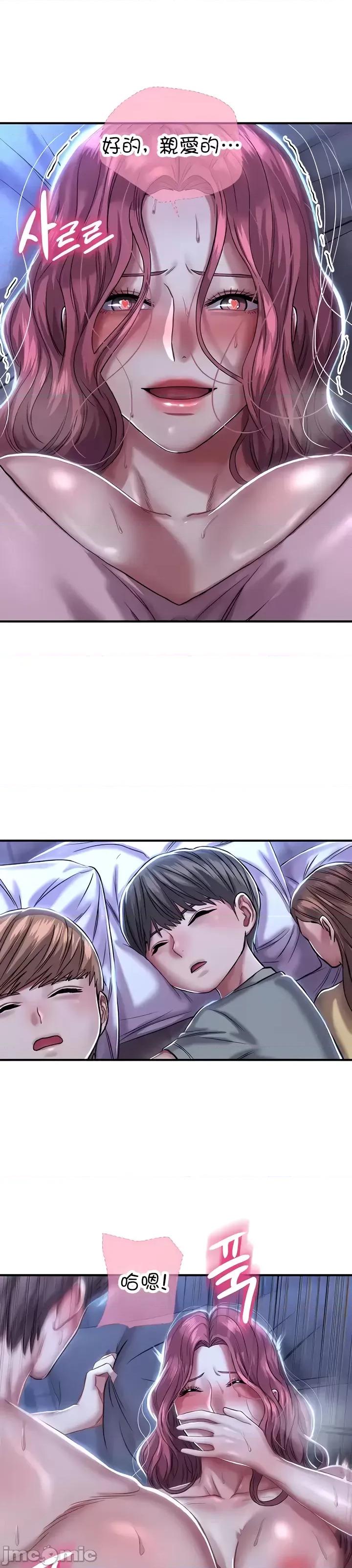 神的女人 神的女人 12 第34页