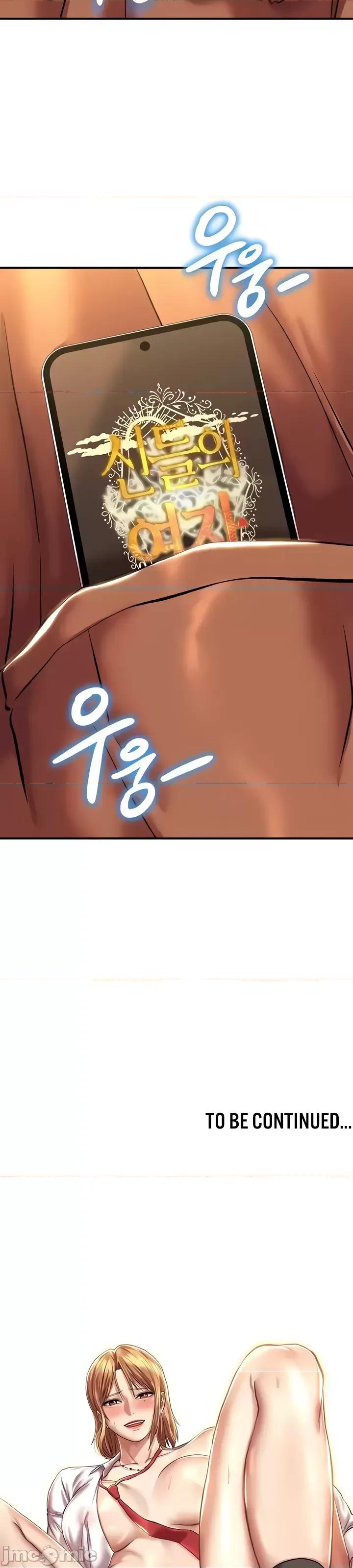 神的女人 神的女人 13 第42页