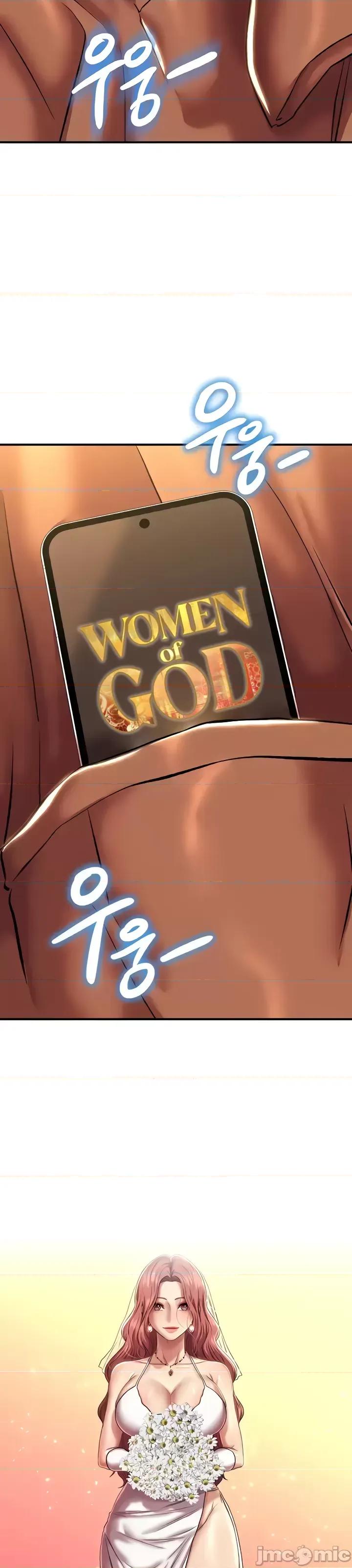 神的女人 神的女人 14 第2页