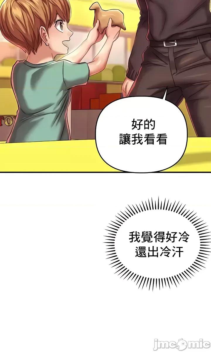 神的女人 神的女人 14 第10页