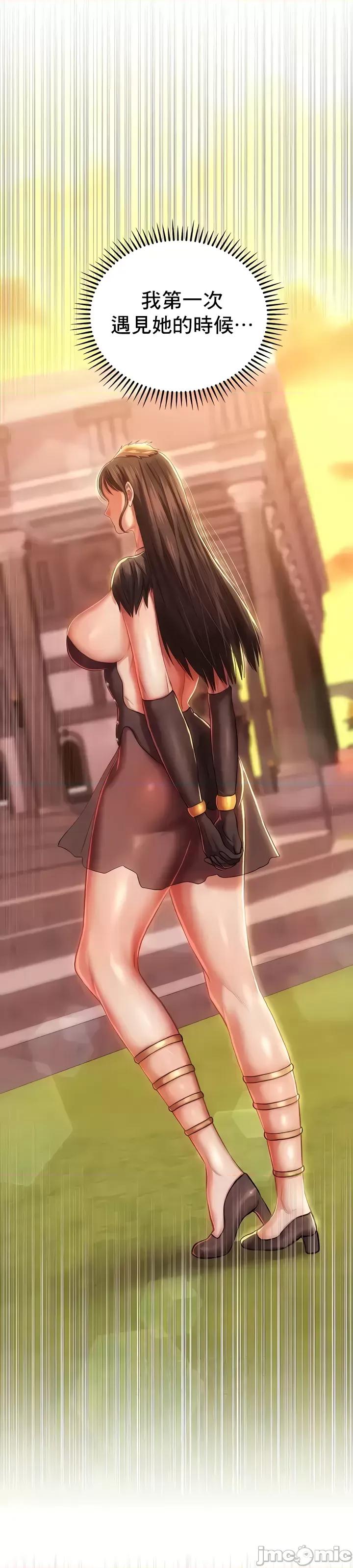 神的女人 神的女人 14 第16页