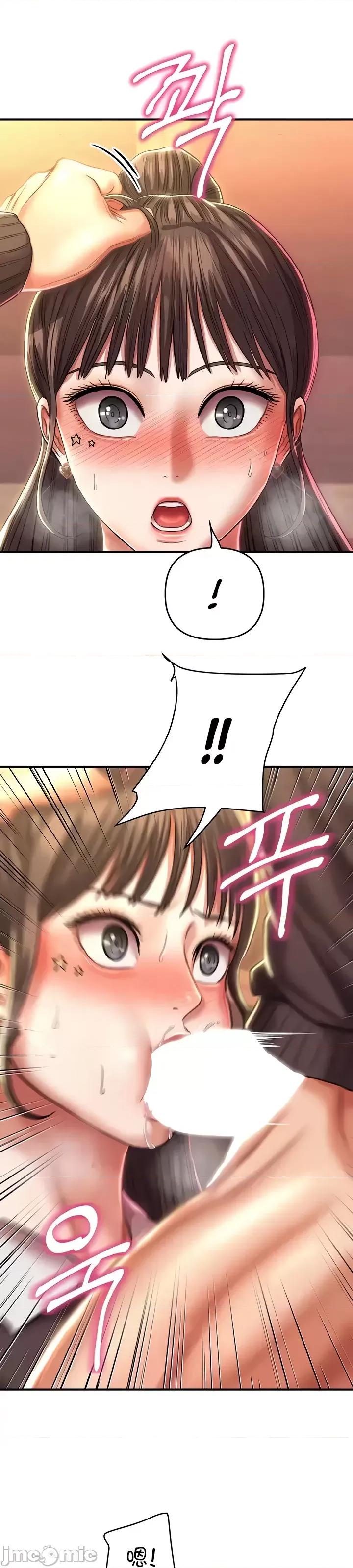 神的女人 神的女人15 第40页