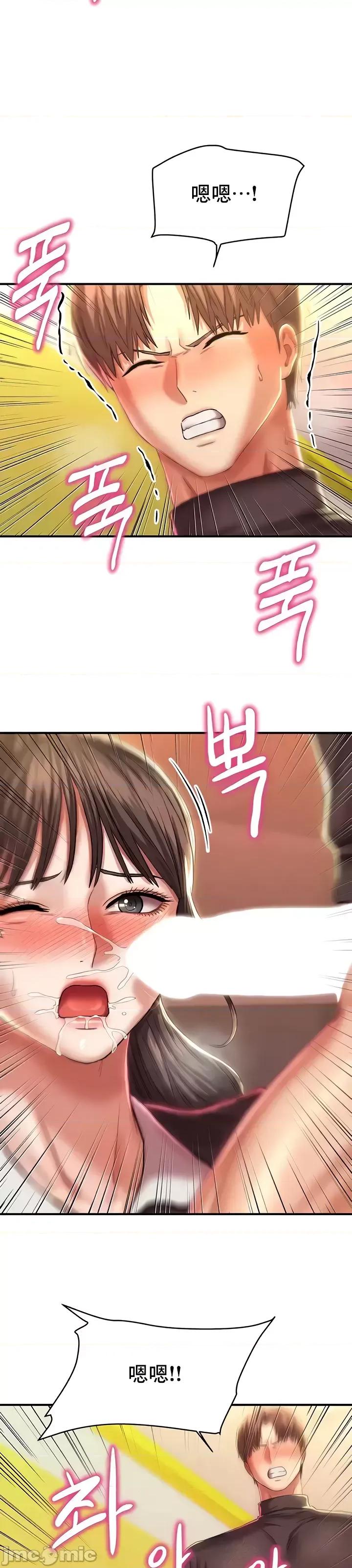 神的女人 神的女人15 第42页