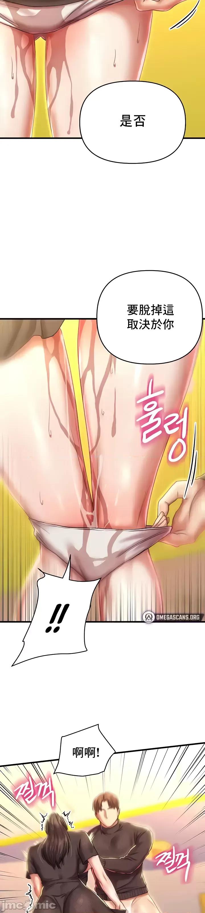 神的女人 神的女人 16 第18页