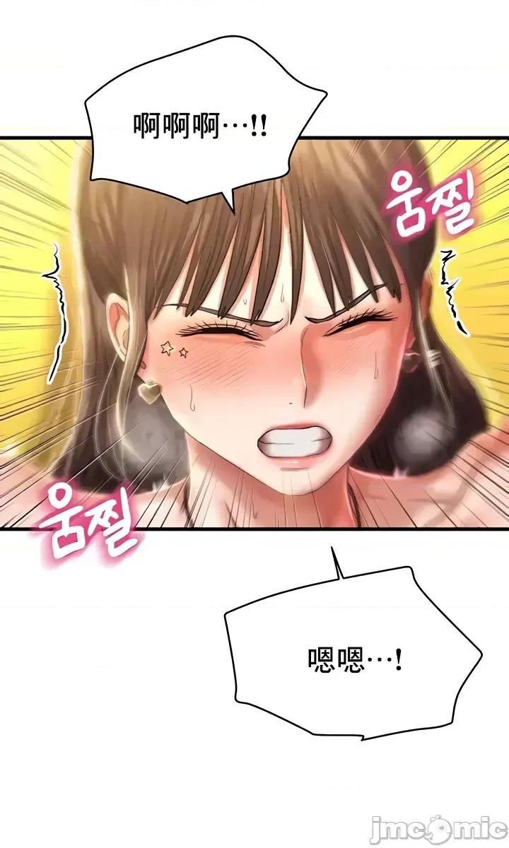神的女人 神的女人 16 第25页