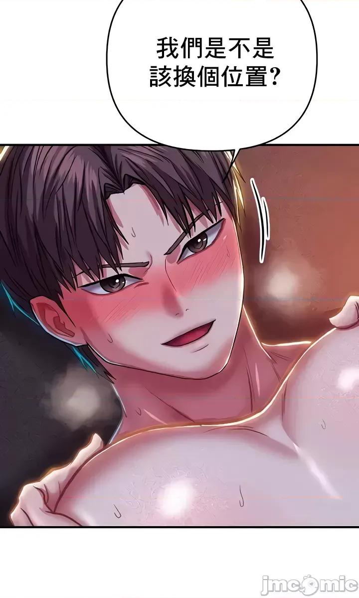 神的女人 神的女人 19 第20页