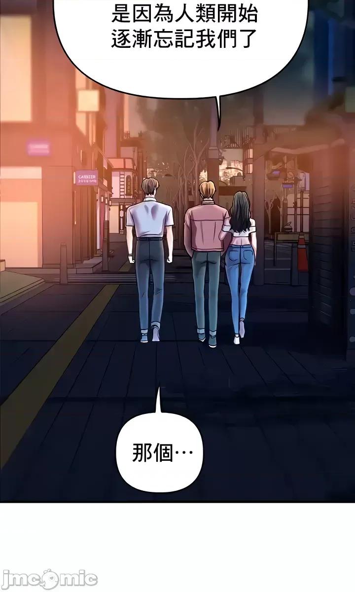 神的女人 神的女人 22 第20页