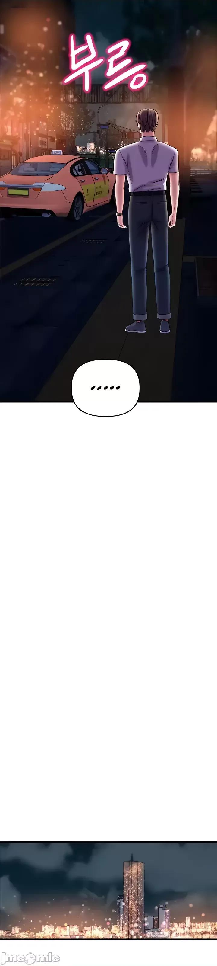 神的女人 神的女人 22 第31页