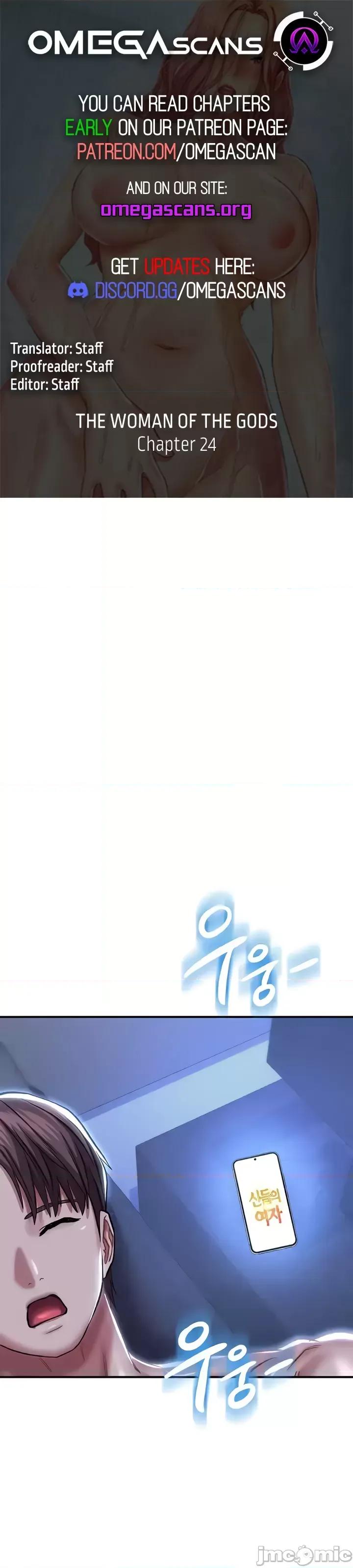 神的女人 神的女人 24(完) 第1页