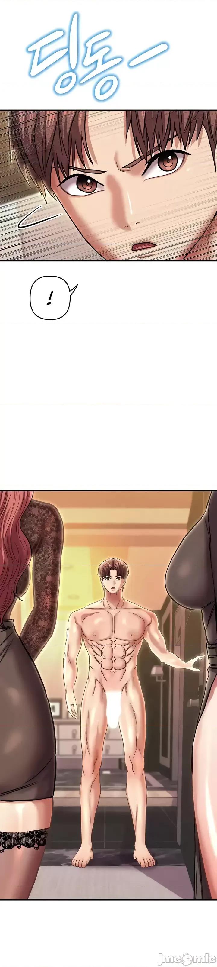 神的女人 神的女人 24(完) 第44页