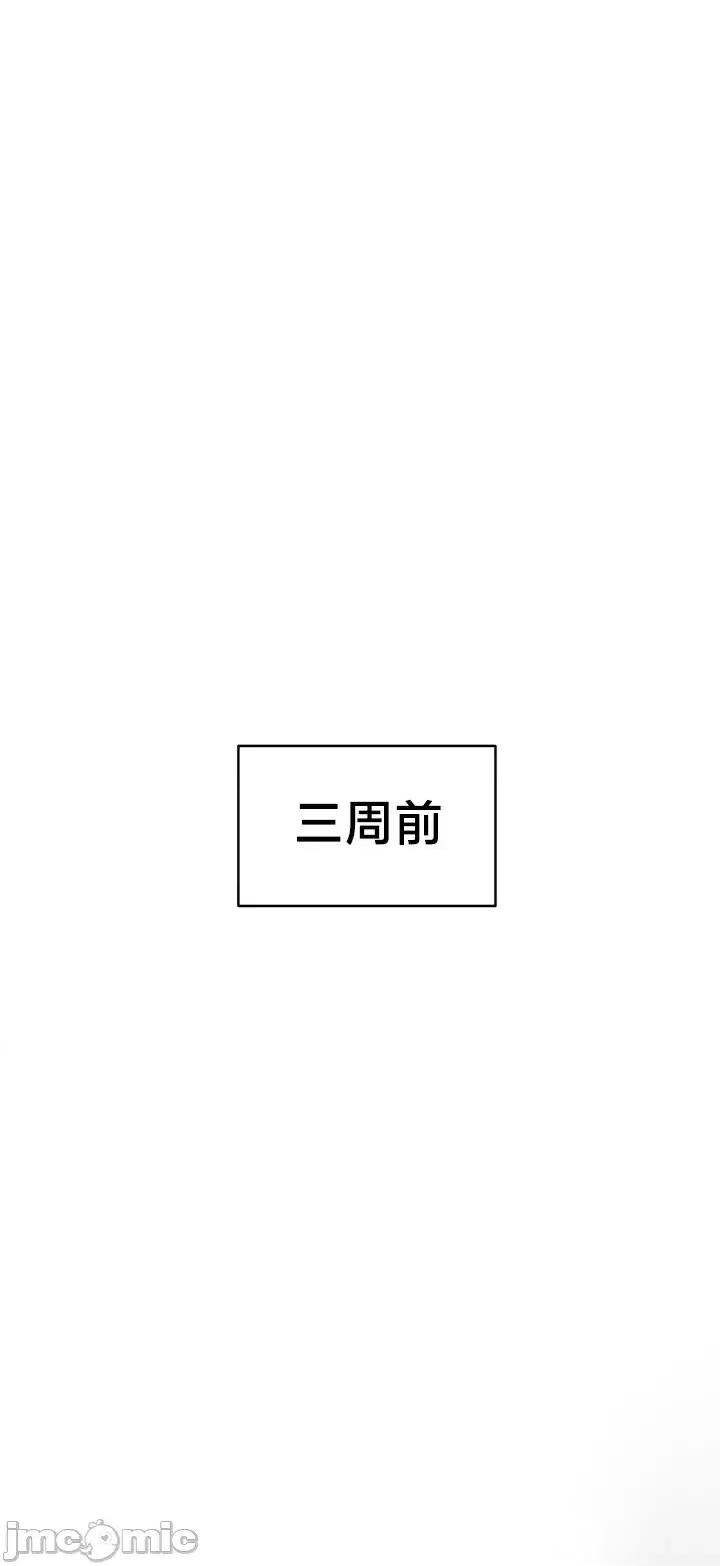 魔法少女服务 魔法少女服务 2 第5页