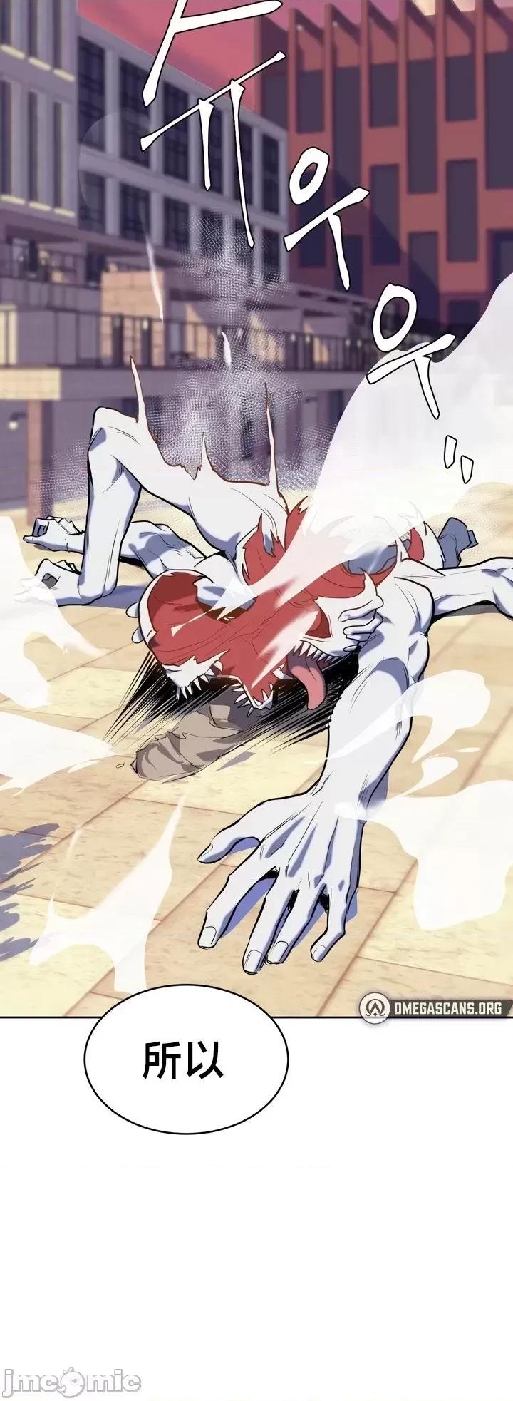魔法少女服务 魔法少女服务3 第8页