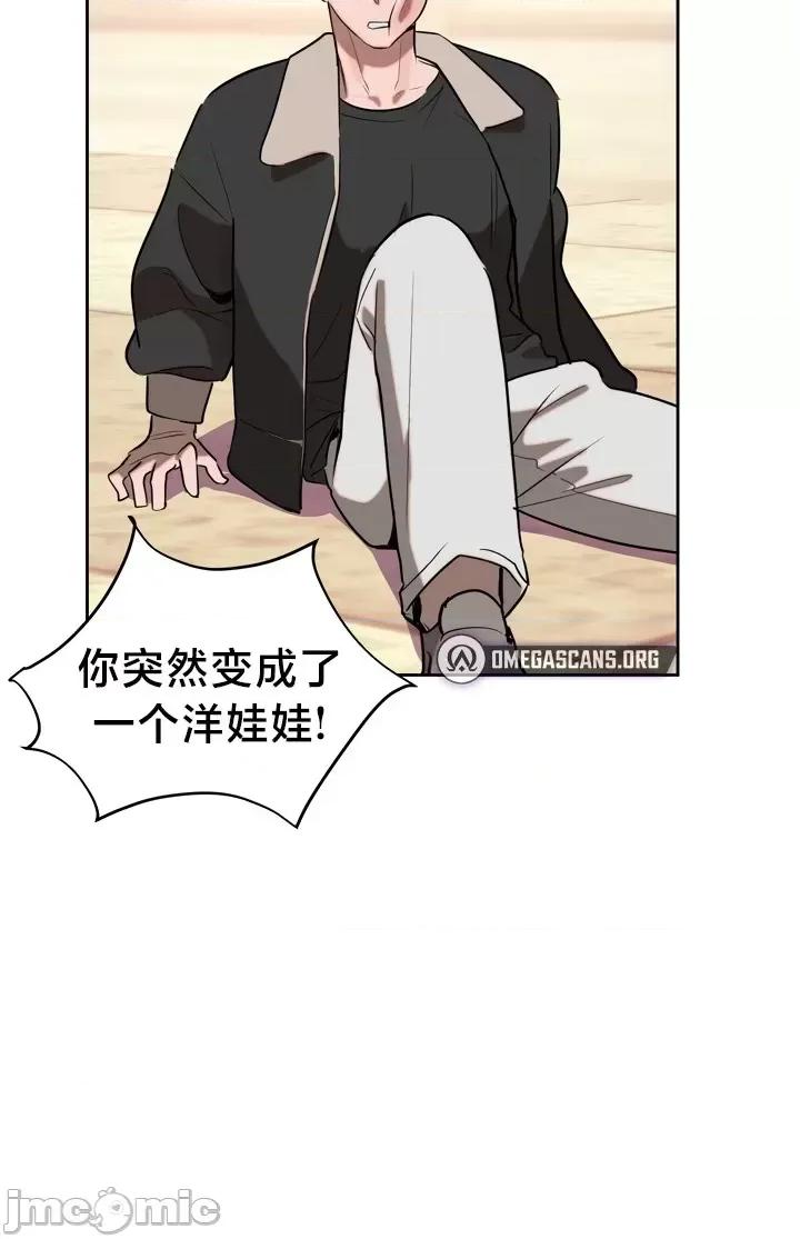 魔法少女服务 魔法少女服务3 第12页