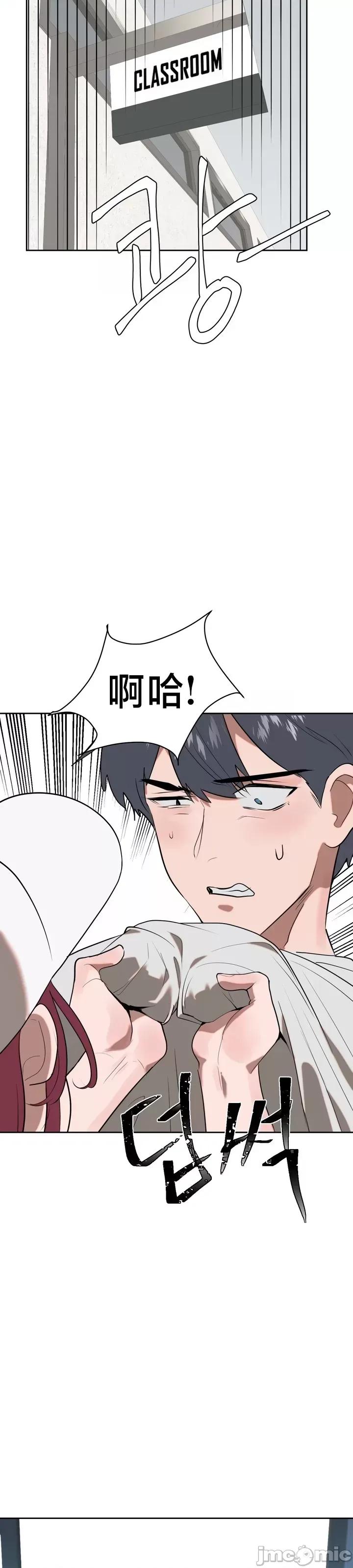 魔法少女服务 魔法少女服务3 第27页