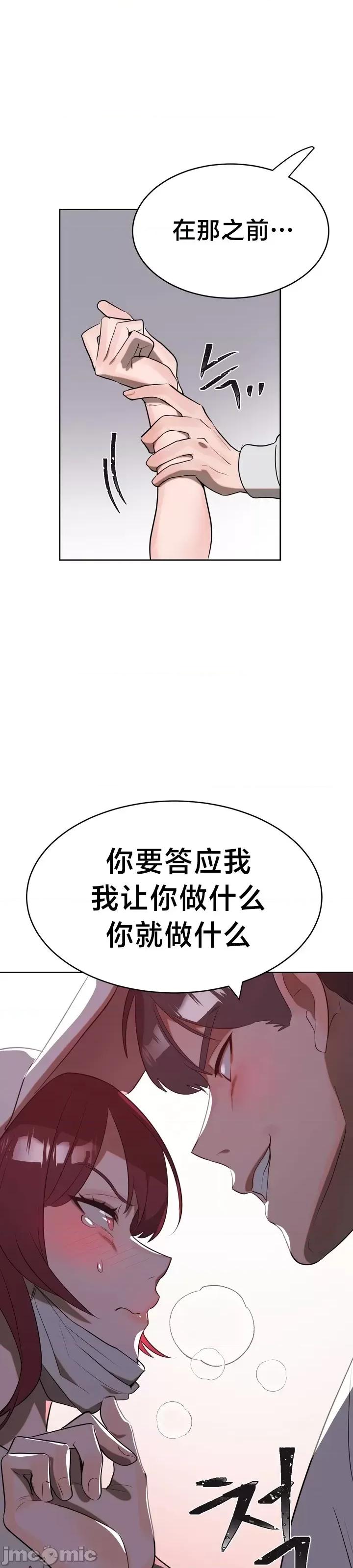 魔法少女服务 魔法少女服务3 第30页